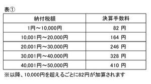 プレゼンテーション1.jpg