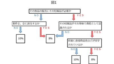 プレゼンテーション2.jpg