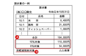 小川さんブログ記事2.jpg