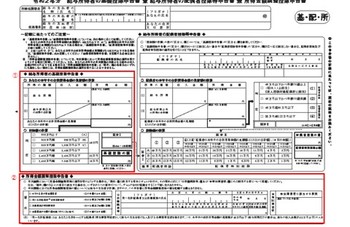 201012和田さん①.jpg