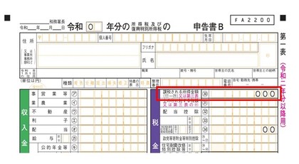 201221森下さん①.jpg