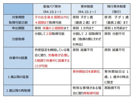 220817会津さん.jpg