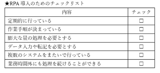 その他 - 松本市 長野市 成迫会計グループ