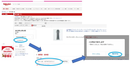 値下げ30日までに引き取りこれる方】【値下げ交渉気軽にどうぞ】NARUMI ティーセット お皿等 ほぼ未使用か綺麗な物です 今なら他のティーセットもお付けします  すら NARUMIだけは10000になります