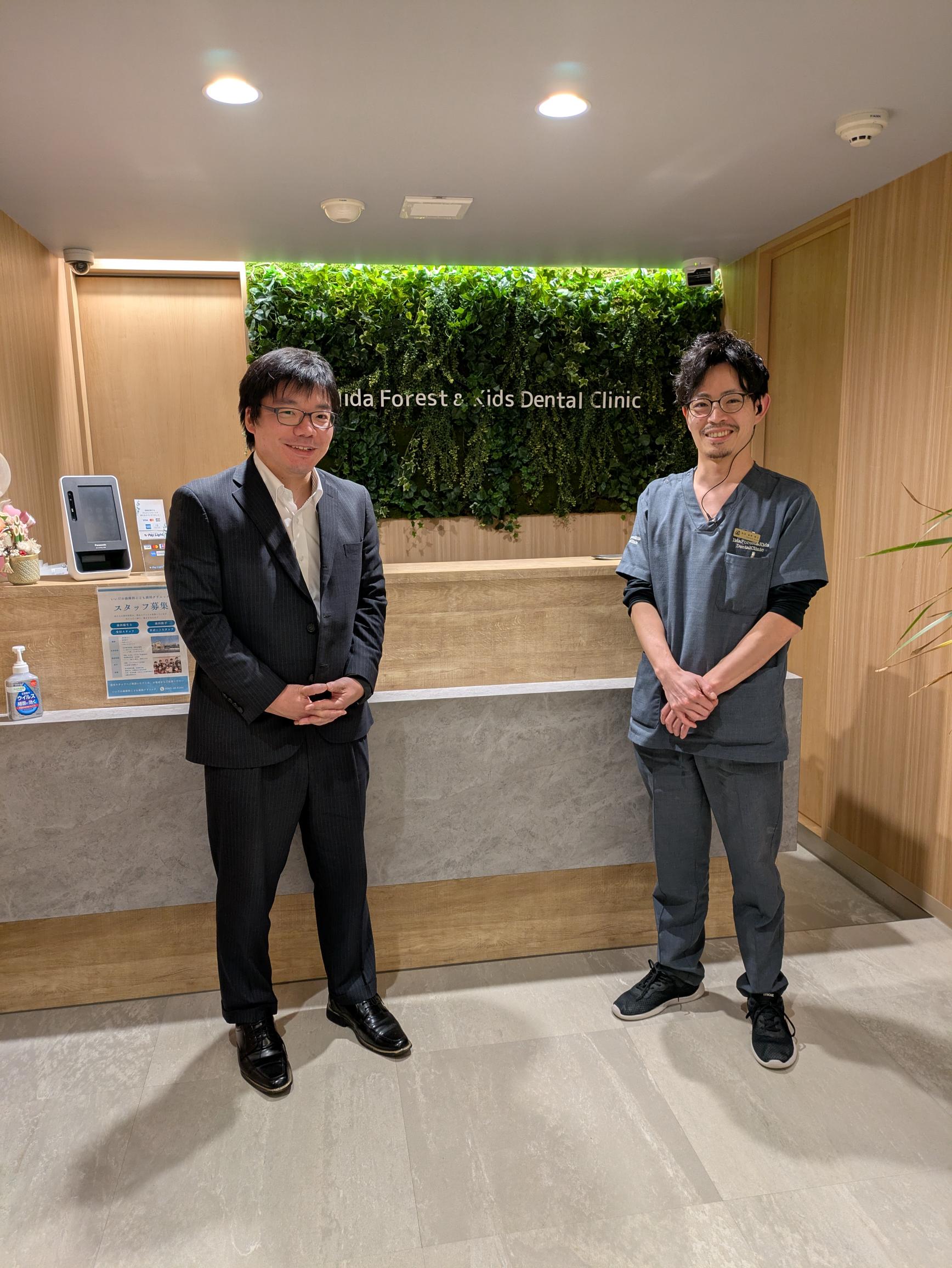 医療法人いいだの森歯科こども歯科クリニック